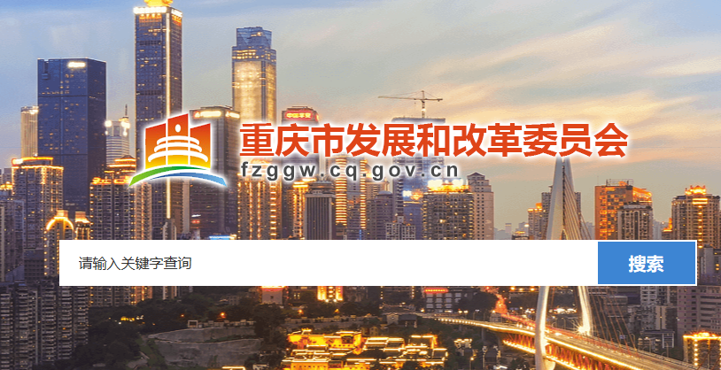 聚焦！重慶東科模具制造有限公司入選重慶市第一批產(chǎn)教融合型企業(yè)培育名單